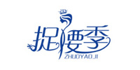捉腰季-beats365唯一官网合作伙伴