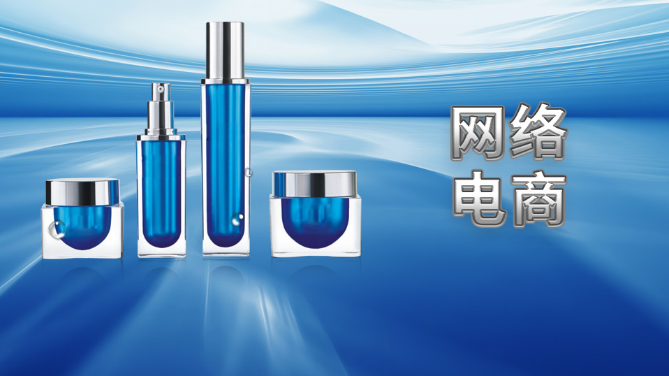 beats365唯一官网网络电商-解决方案
